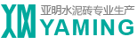 泰州市        姜堰区俞垛镇亚明水泥砖厂